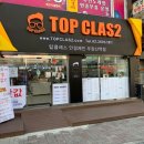 탑클래스 안경원(우장산역점) 이미지