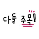 마산국밥보쌈이화림의집 이미지