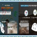 그랜드파크경로당 이미지