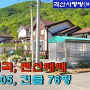 305펜션 티스토리