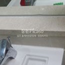 동읍313 | 김해시청앞 부원역 푸르지오 49평 샤이니줄눈시공 후기