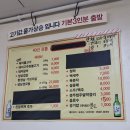 교동운수 이미지