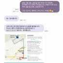 비아제주스테이