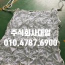 대일건설(주) 이미지