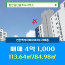 백석아이파크(2차) 이미지