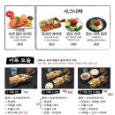 철길부산집객사점