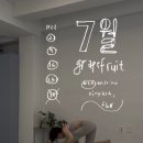 그레이프프루트스페이스
