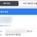 엄지네일 - 동구 진시장로 19 | 엄지네일