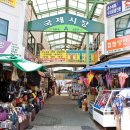 국제시장 이미지