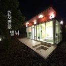 ㈜제주스타렌탈 | 협재차경별뉘 제주겨울여행으로 이만한 감성이 있을까?