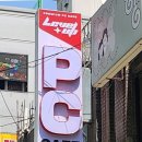 레벨업 PC방 원곡점 이미지