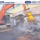 정성철거인력공사 이미지