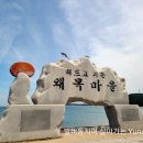 대호만로2 이미지