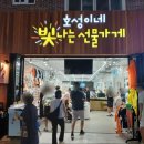 효주네김밥 이미지