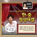 동양온라인(주) 이미지