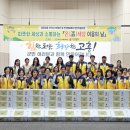 고흥반찬
