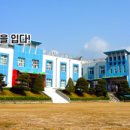 달구벌고등학교 이미지