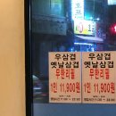면목상회 네이버블로그