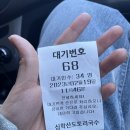 UR(파주시)-[교하로]-하-34 | [내돈내산] 파주 심학산도토리국수 후기(주차,웨이팅 정보)