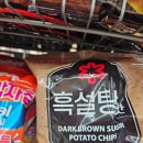 이마트24 광주중대로드점 이미지