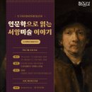 용산 꿈나무도서관 이미지