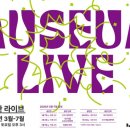 대구문화예술회관 미술관 웹이코노미
