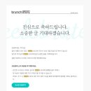 테마여행사유 | 브런치 스토리 작가 신청 1번만에 승인된 후기