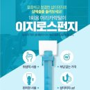 이지미용실 이미지