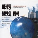 보임마케팅