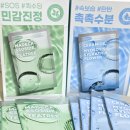 리턴스킨 | snp 스킨 리턴 에센스 마스크팩 (수분,진정) 후기