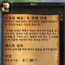 오크 이미지