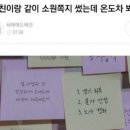 빌라쥬드 아난티 클리퍼 이미지