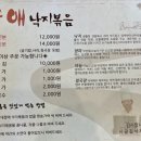 시골애평택점 이미지