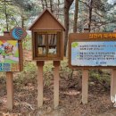 주식회사 공간숲 이미지