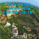 중국 해구 미션힐스 제주항공 3박5일 수요일출발 12월~2월!!! 이미지