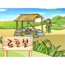 이삭의우물 이미지