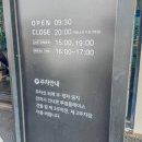 7213 | 제주 이춘옥고등어쌈밥 애월본점｜BTS다녀간 바다뷰 맛집｜내돈내산 솔직후기