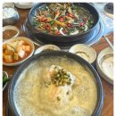 지리산삼계탕 이미지