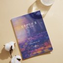 그림책, 마음을 잇다 이미지