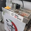 백미원 이미지