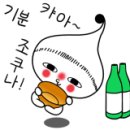 두-둥실