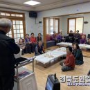 신당2리경로당 이미지
