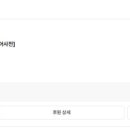 조에쌤프랑스어