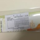 굿모닝 녹즙