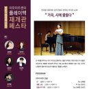 가곡+시에 물들다 이미지