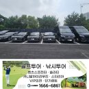 블루핸즈 제주대형점 주식회사 | 성남분당 사고대차 렌트카 G90☞G90