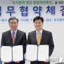 한국철도공사 - 마포구 | 한국철도공사