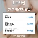 서울열린치과의원 이미지