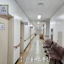 대전광역시 온마음병원 이미지