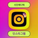 서진메디텍 이미지